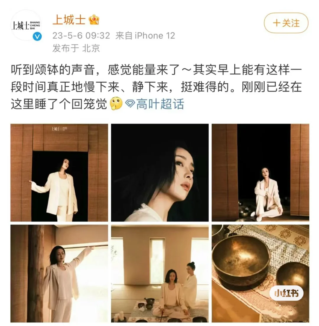 🧘‍♀️音疗被纳入医保