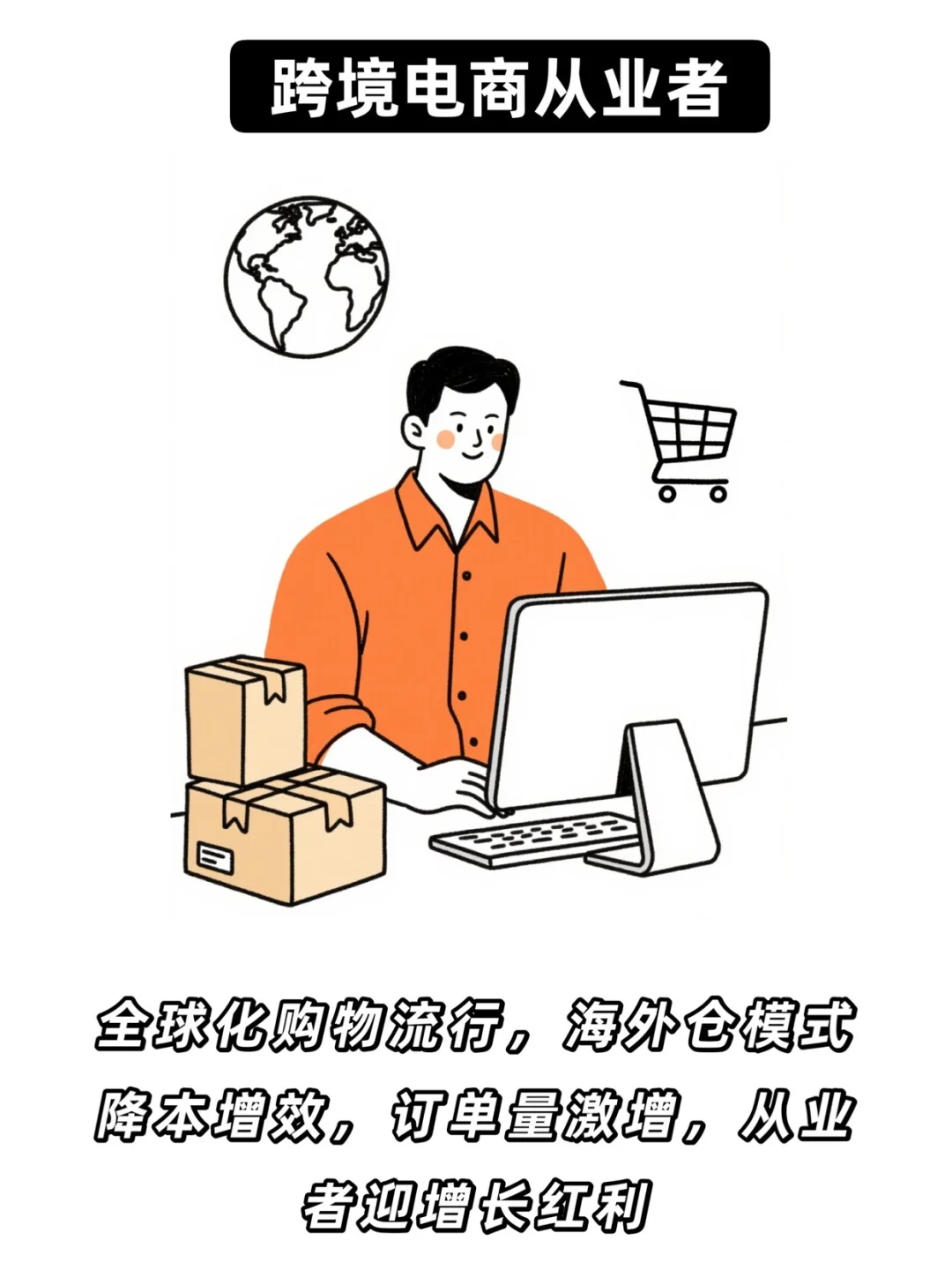未来十年，这5种人将变成“暴发户”