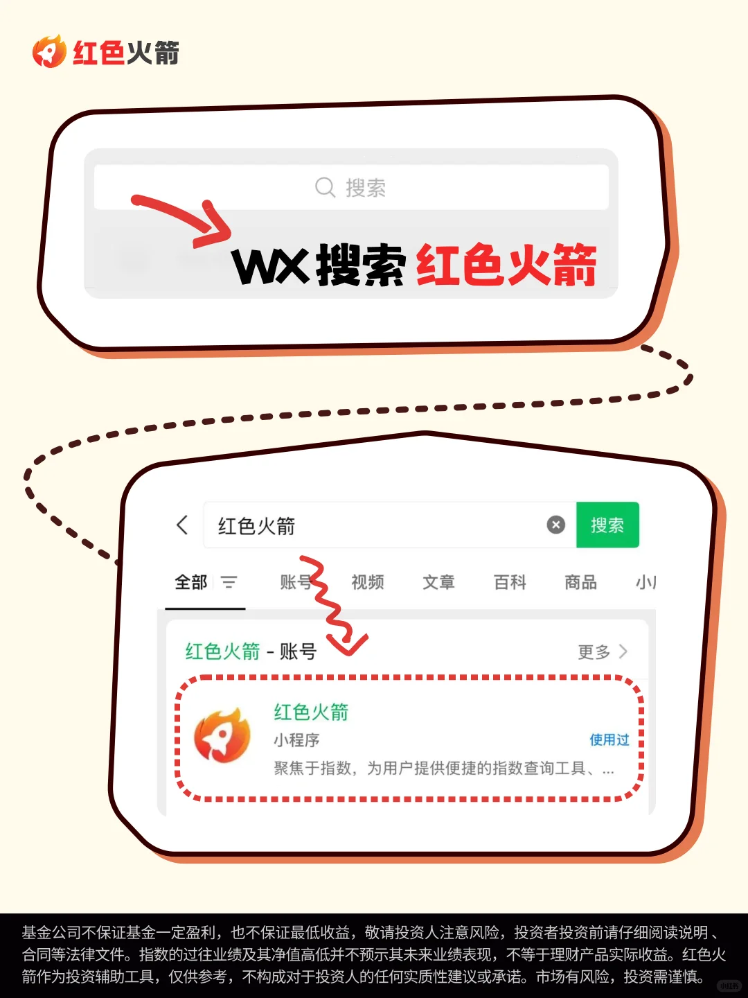 LABUBU全球热销！年轻人新消费成新风向