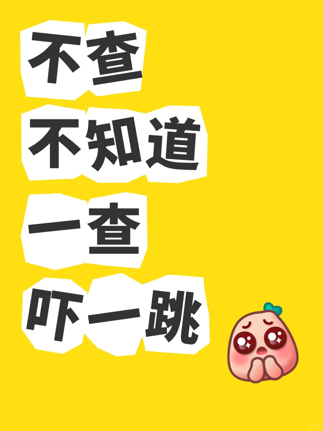 大数据查询报告