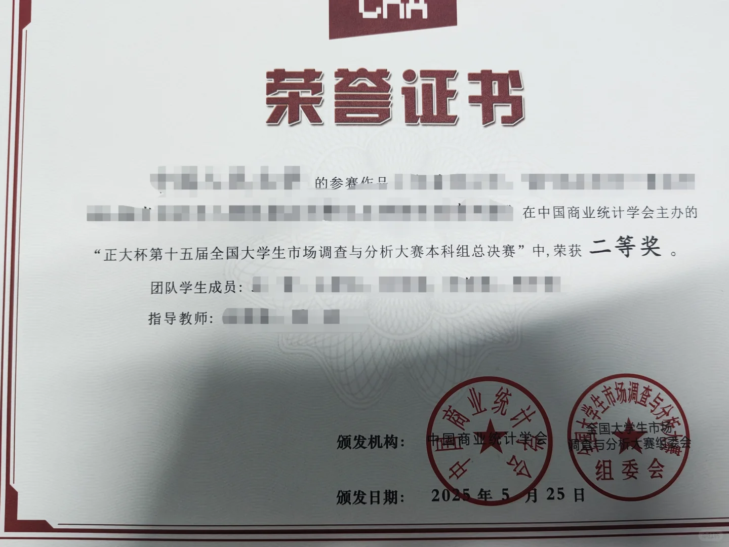 第十五届正大杯｜国二队长答疑