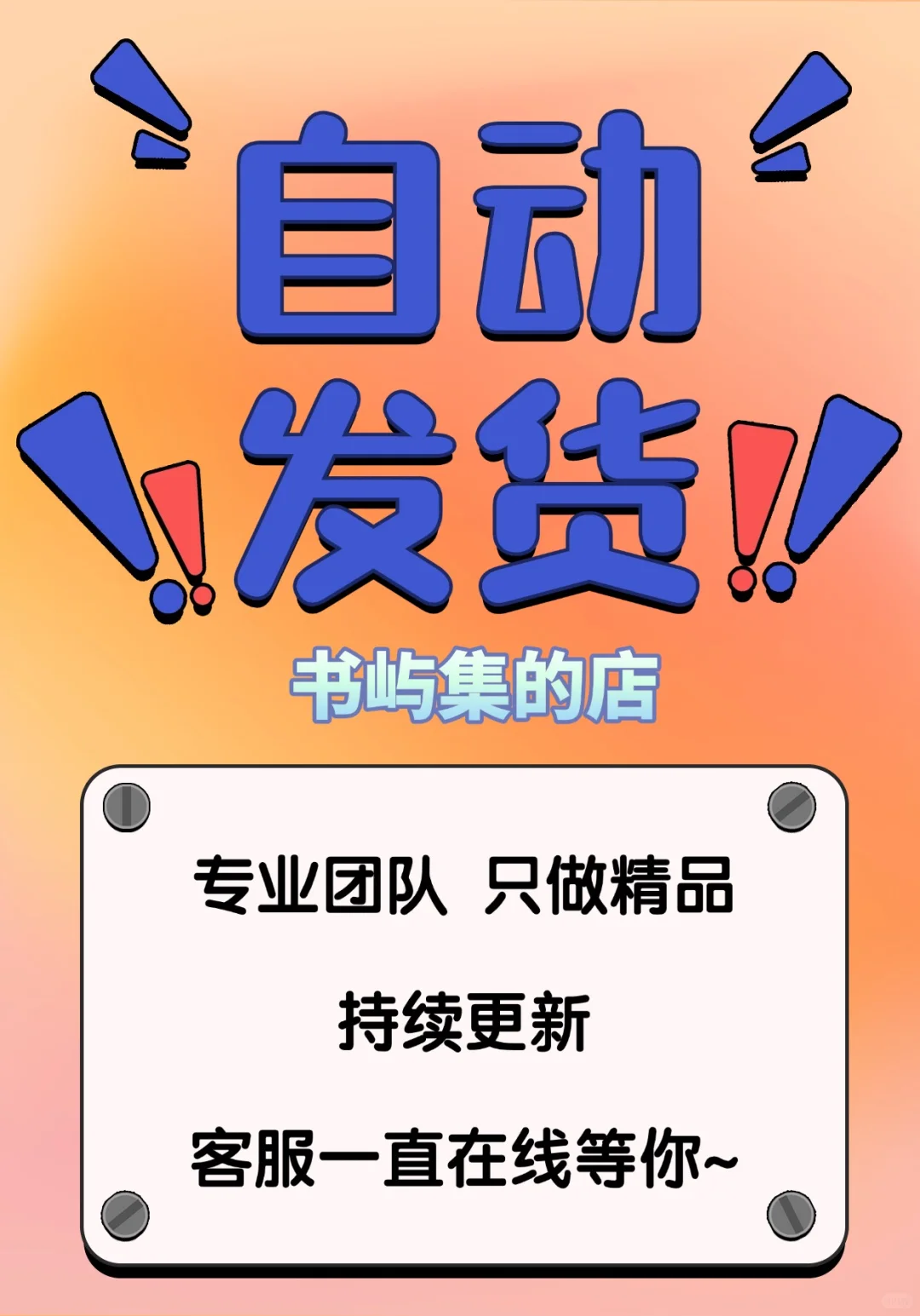 2025中国现代智慧农业行业发展研究