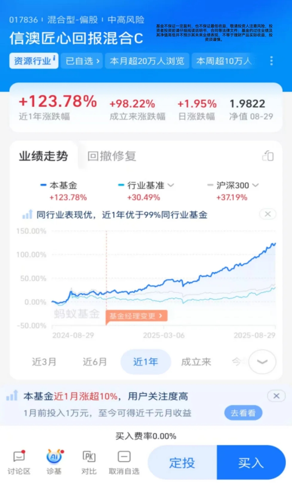 为什么要布局化工