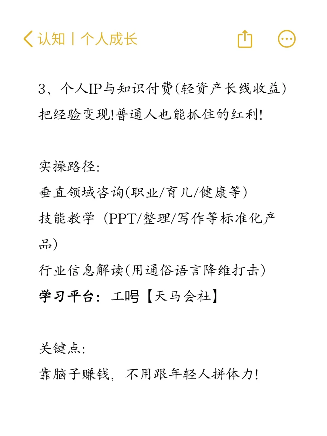 2026七大风口行业、你准备好了吗？