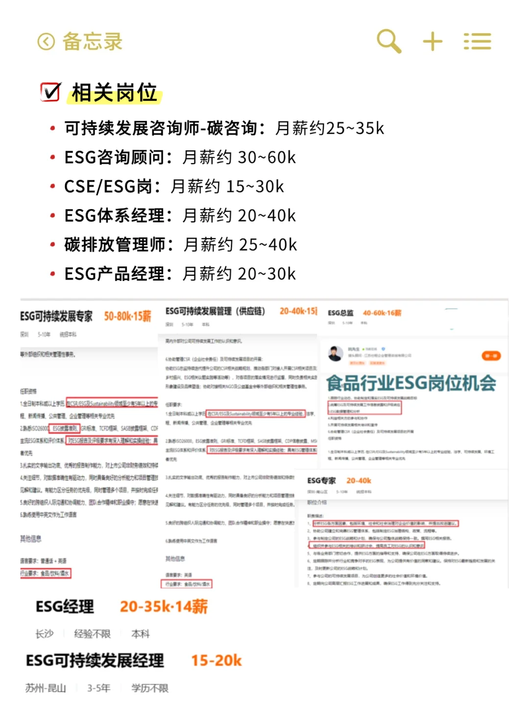老天奶，食品类转行简直赢麻了❗❗