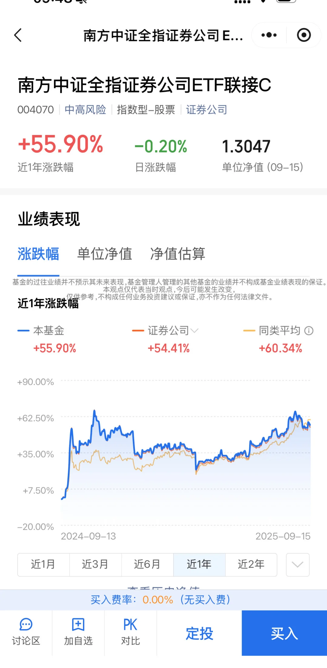慢牛格局下，券商板块怎么玩，才能赚到钱？