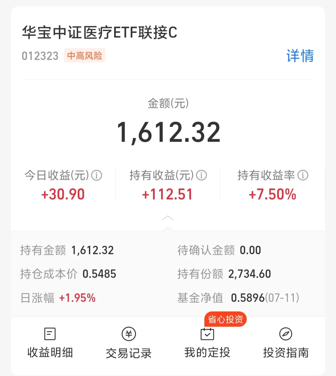 再破40％！主要板块近期思路