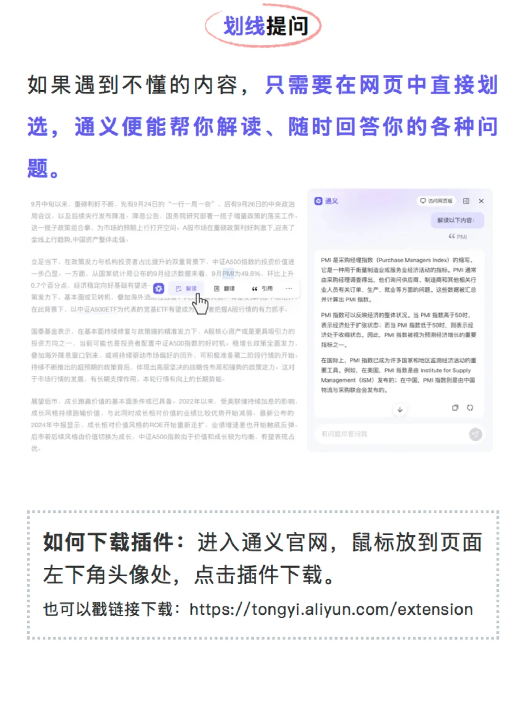 【提示词分享】什么财报还要我亲自看