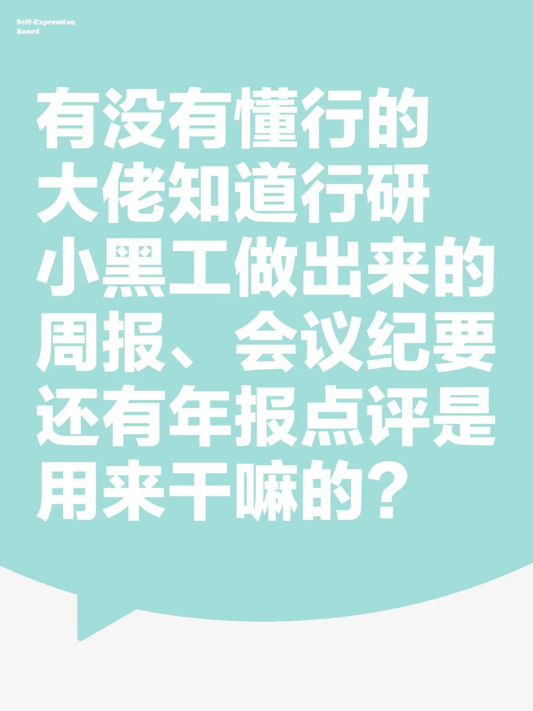 进证券公司打了份黑工只是库库干活