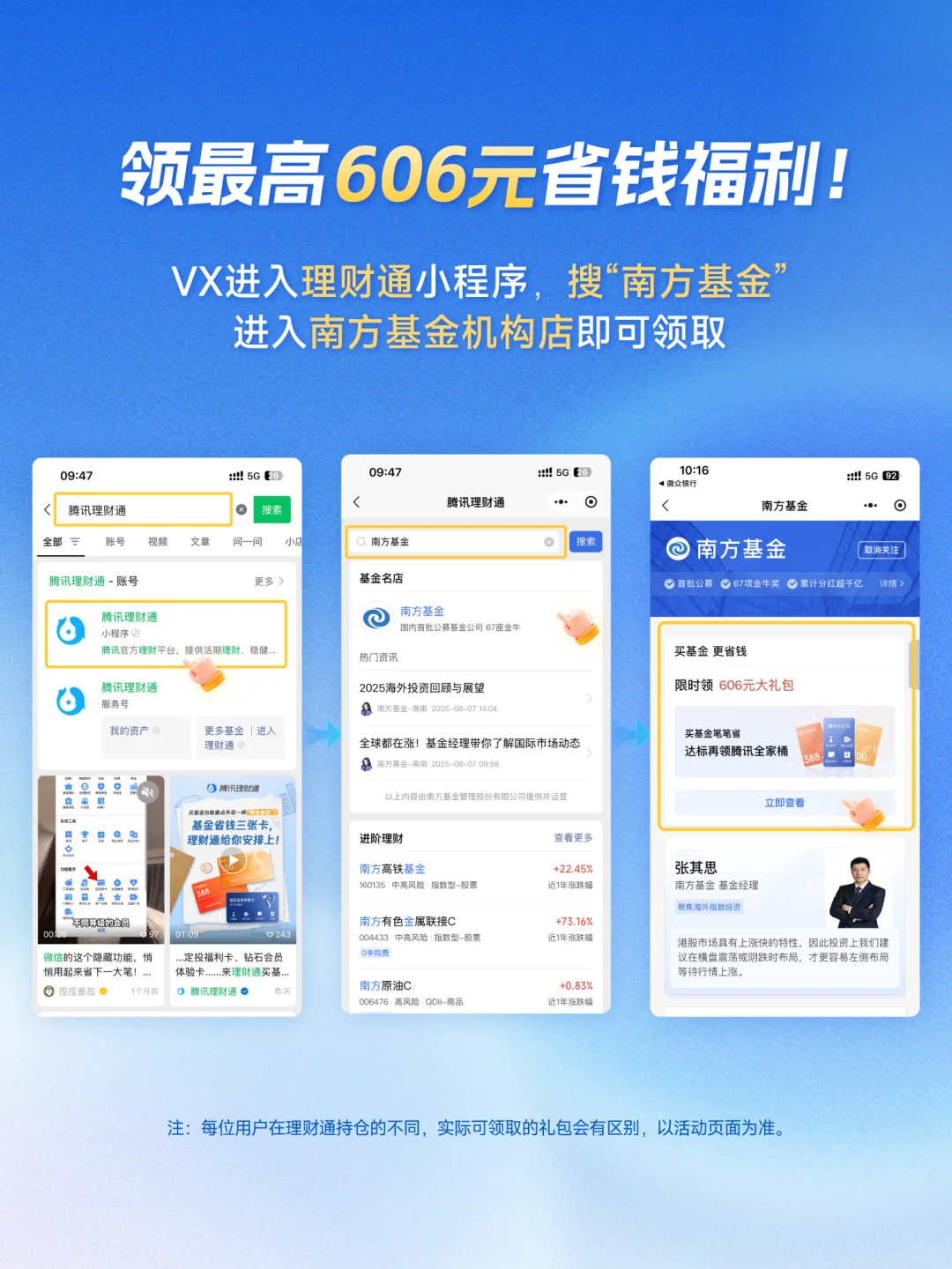 慢牛格局下，券商板块怎么玩，才能赚到钱？