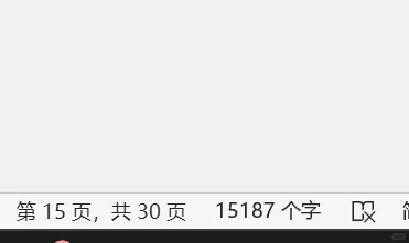 伊利股份证券投资报告