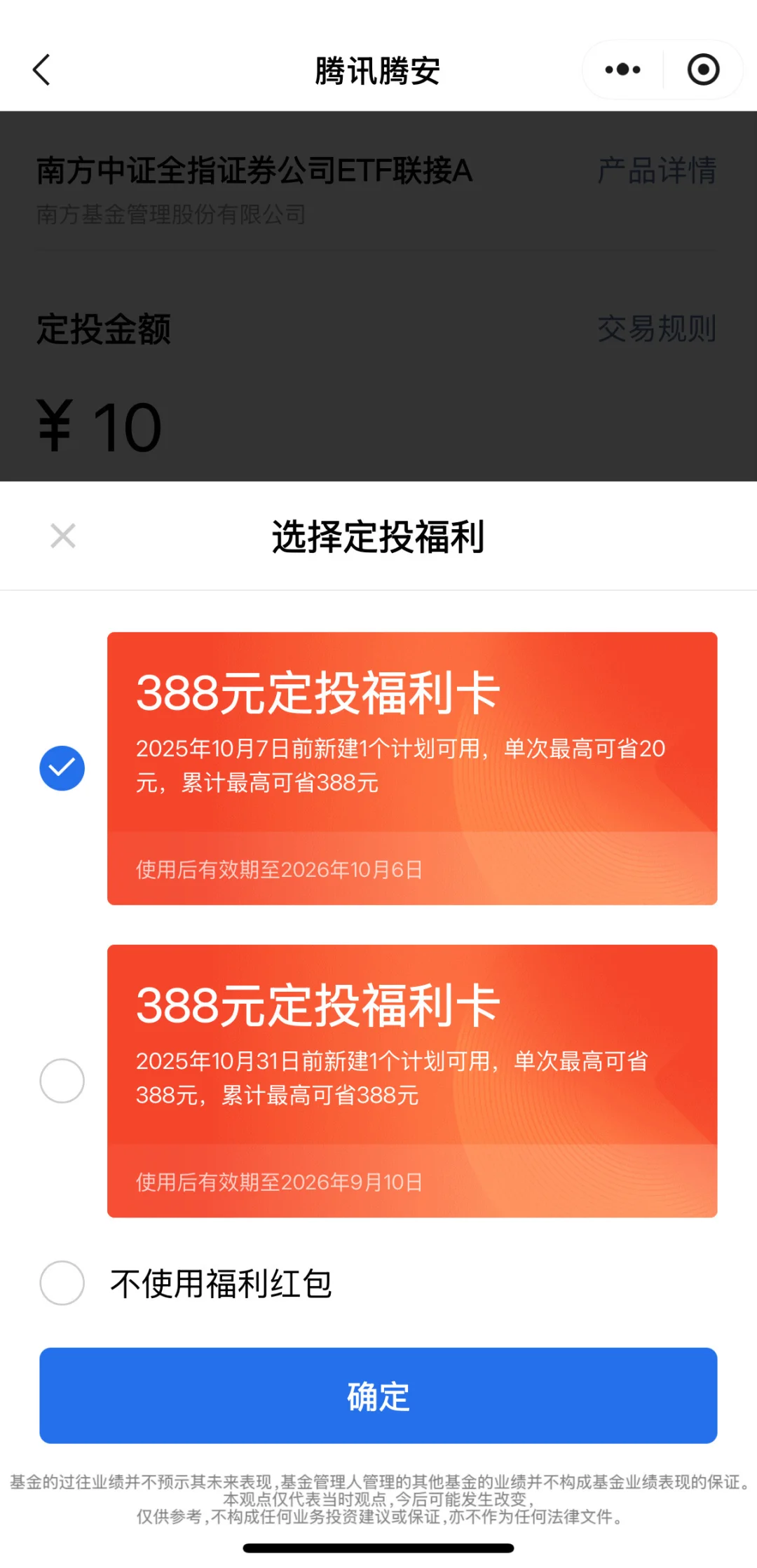 慢牛格局下，券商板块怎么玩，才能赚到钱？
