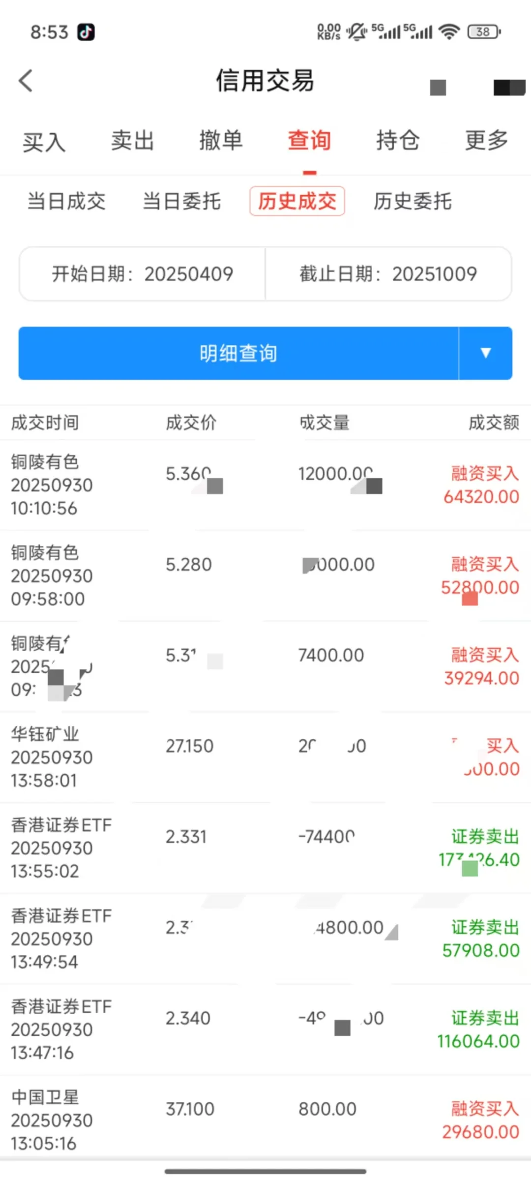 节前加了铜陵，减了券商，按图做吧。