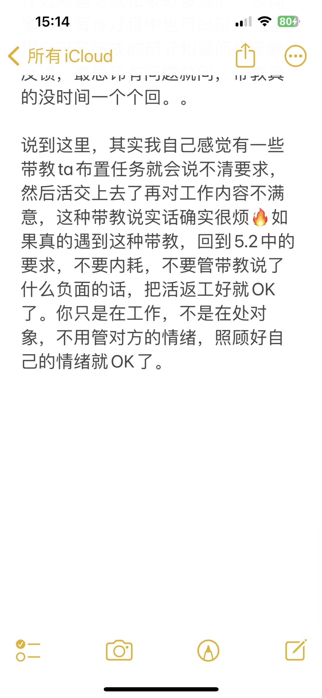 实习记录1丨行研小黑工的思考+券商实习后续
