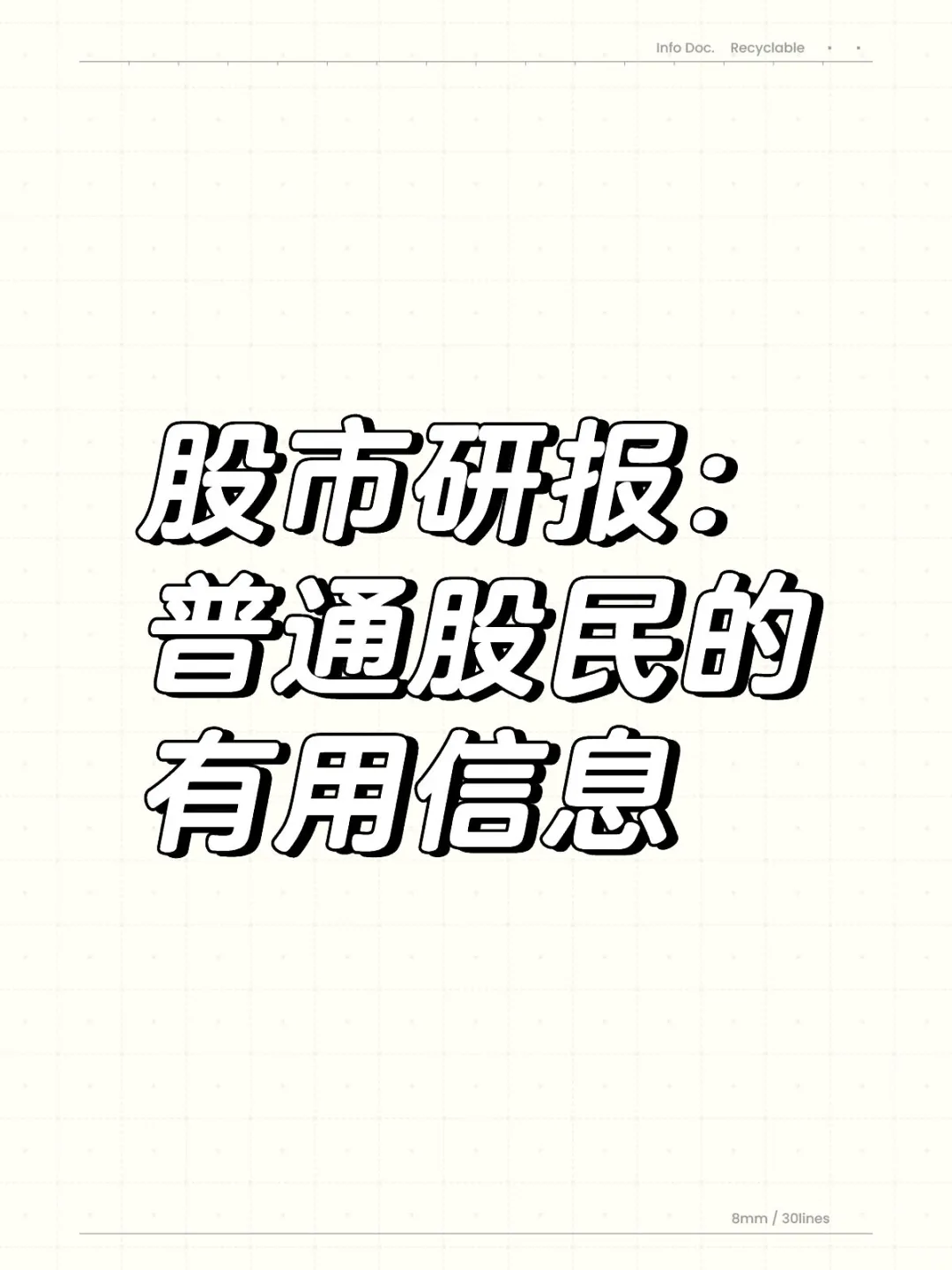 保持更新~