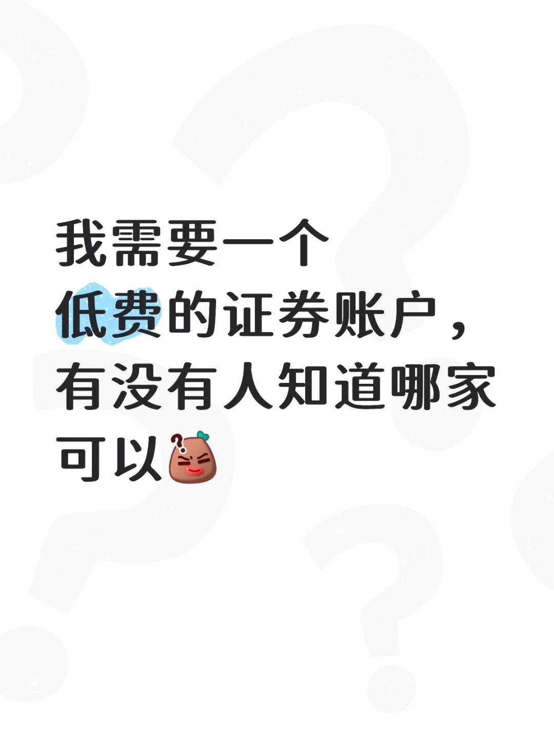 有人知道吗
