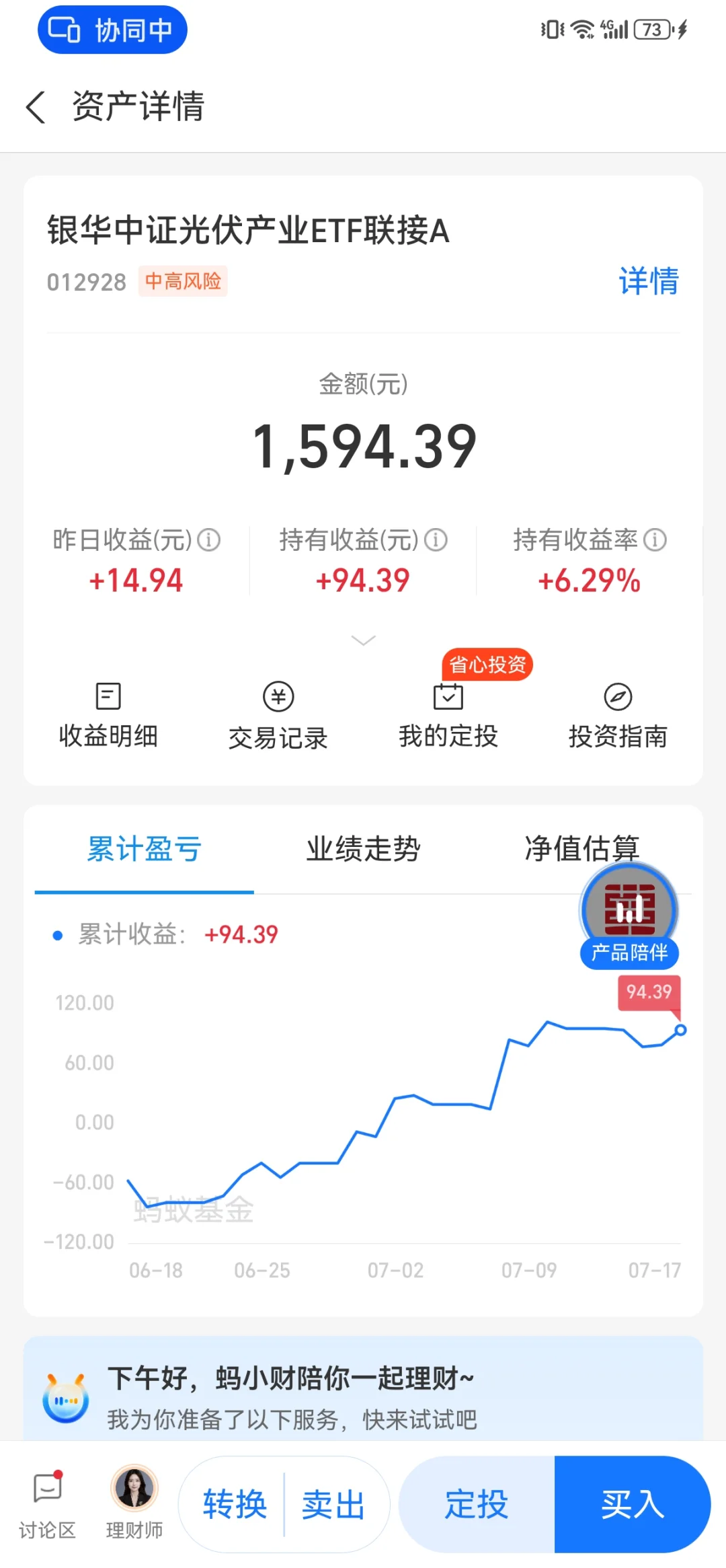 反内卷行情研报在哪儿看？可以关注这几个