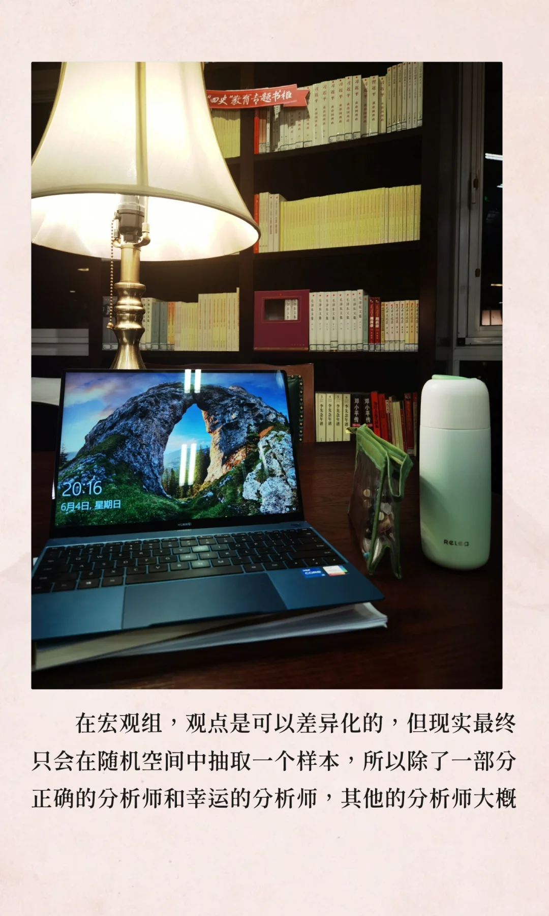 一个半吊子金融实习牲对二级卖的浅薄看法