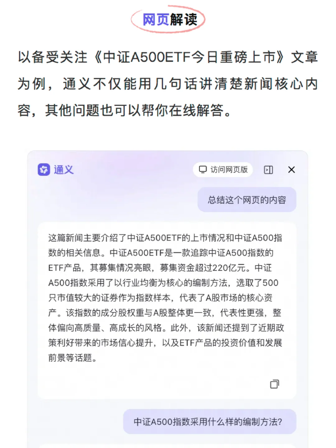 【提示词分享】什么财报还要我亲自看