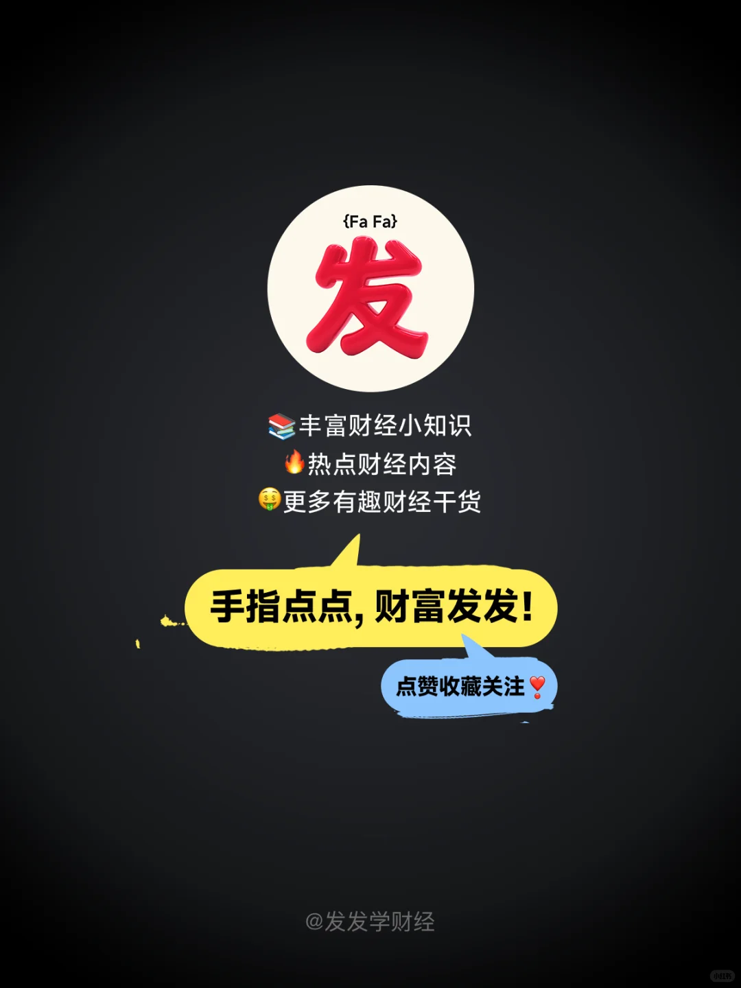 🔥美股必看9个实用网站