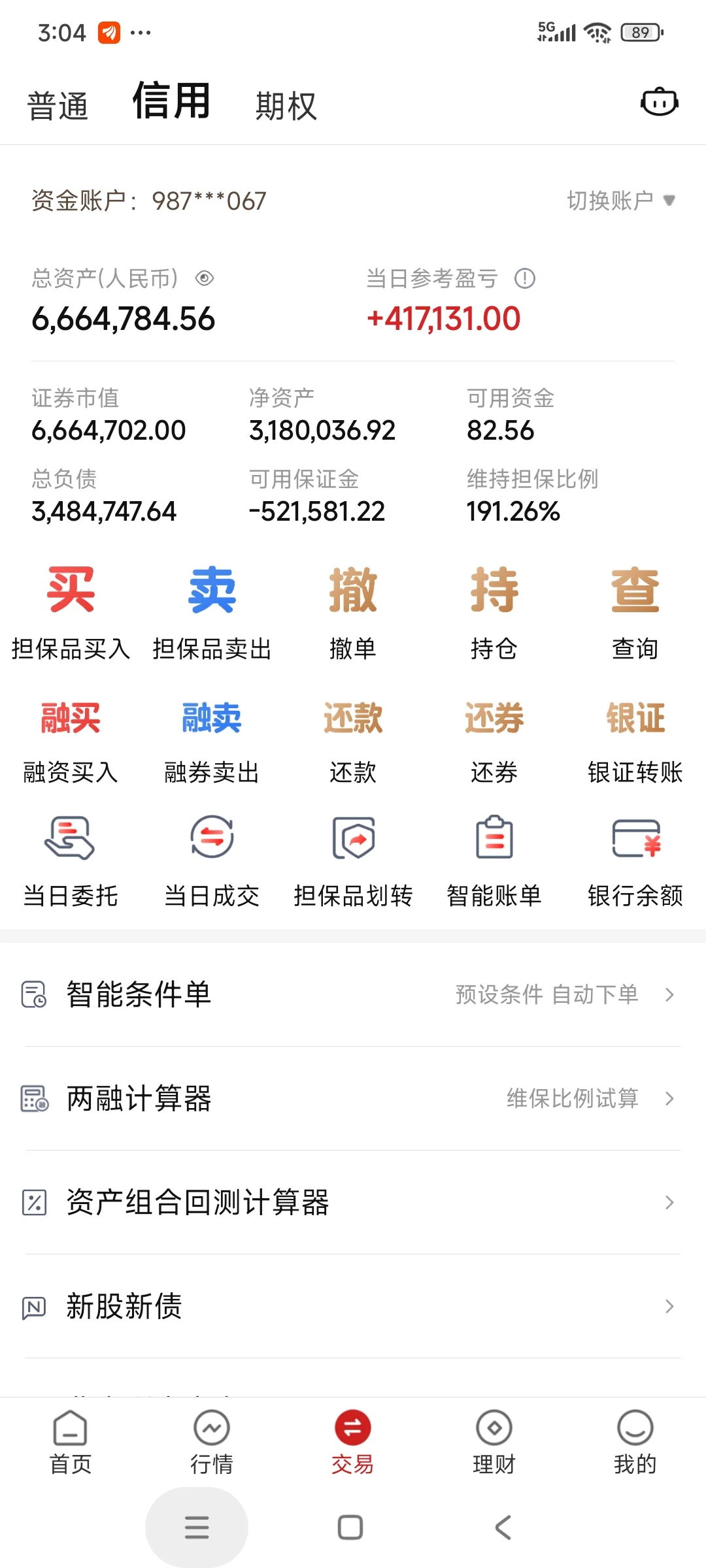 金银铜锡加上券商搏慢牛