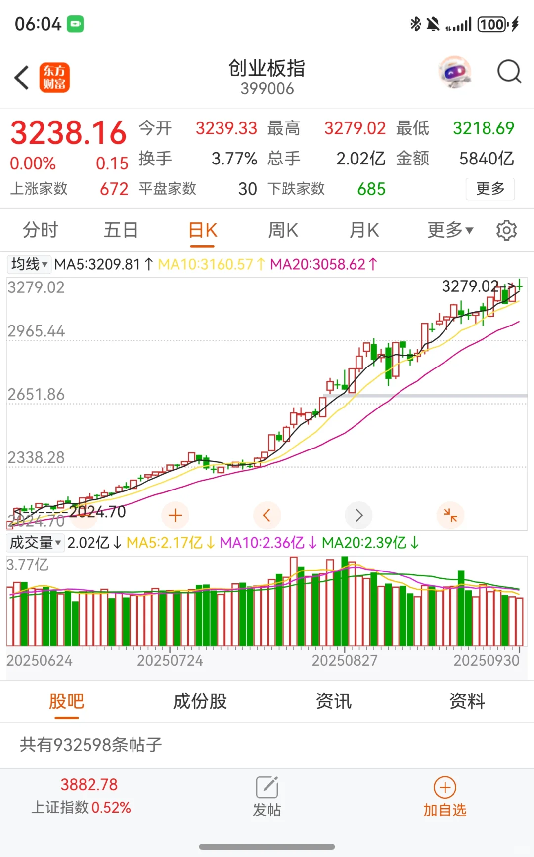 决胜千里