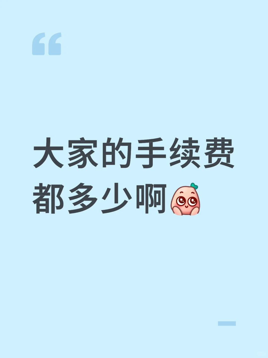 券商佣金哪家最低啊？