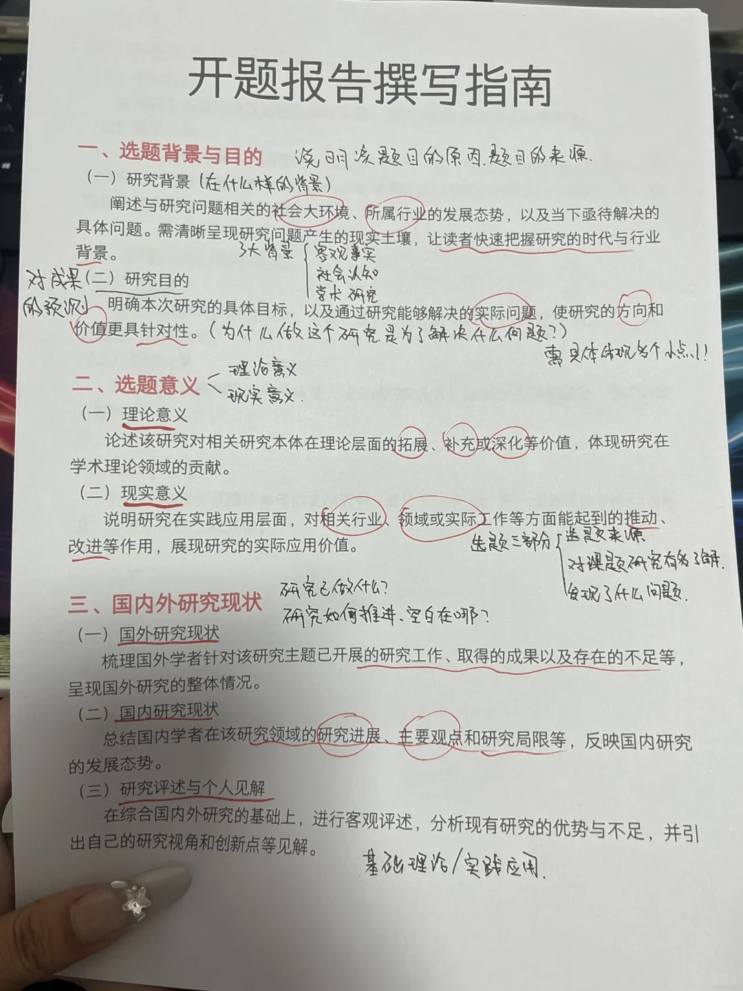 开题报告又不查重，还不拿去抄😋