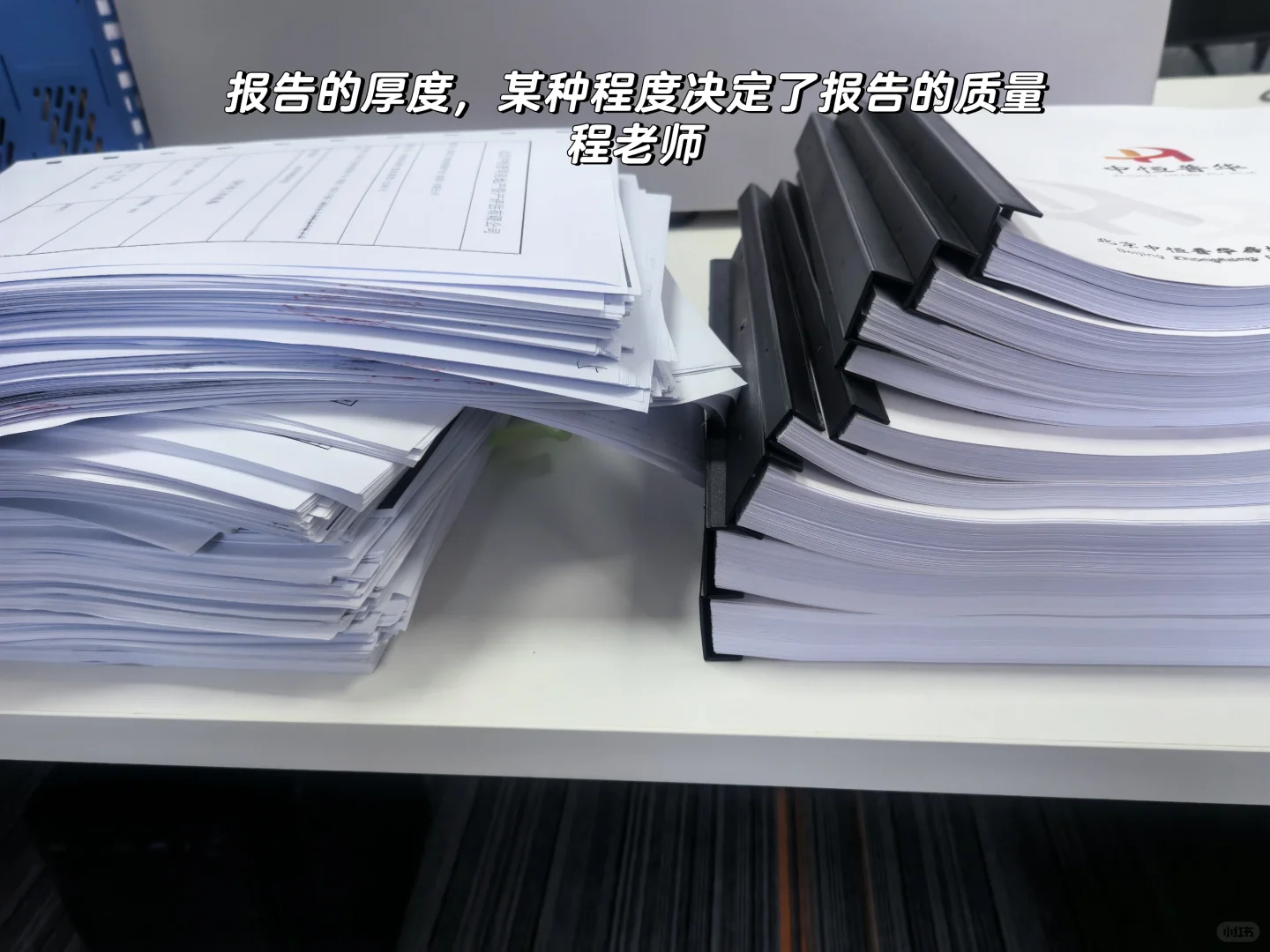 做一份资产评估报告多少钱，