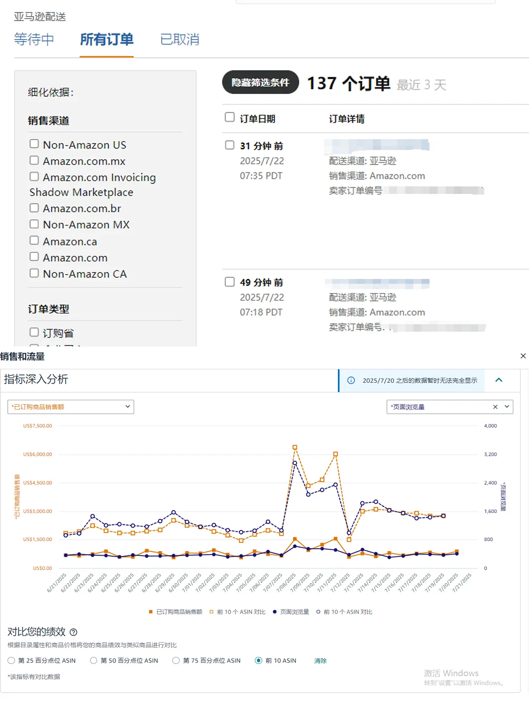 原来大家都不知道这个新功能！！