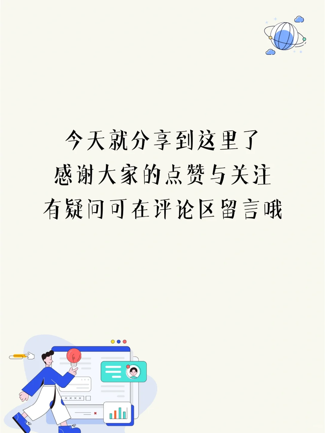 从哪里找到行业研究报告(补充篇)