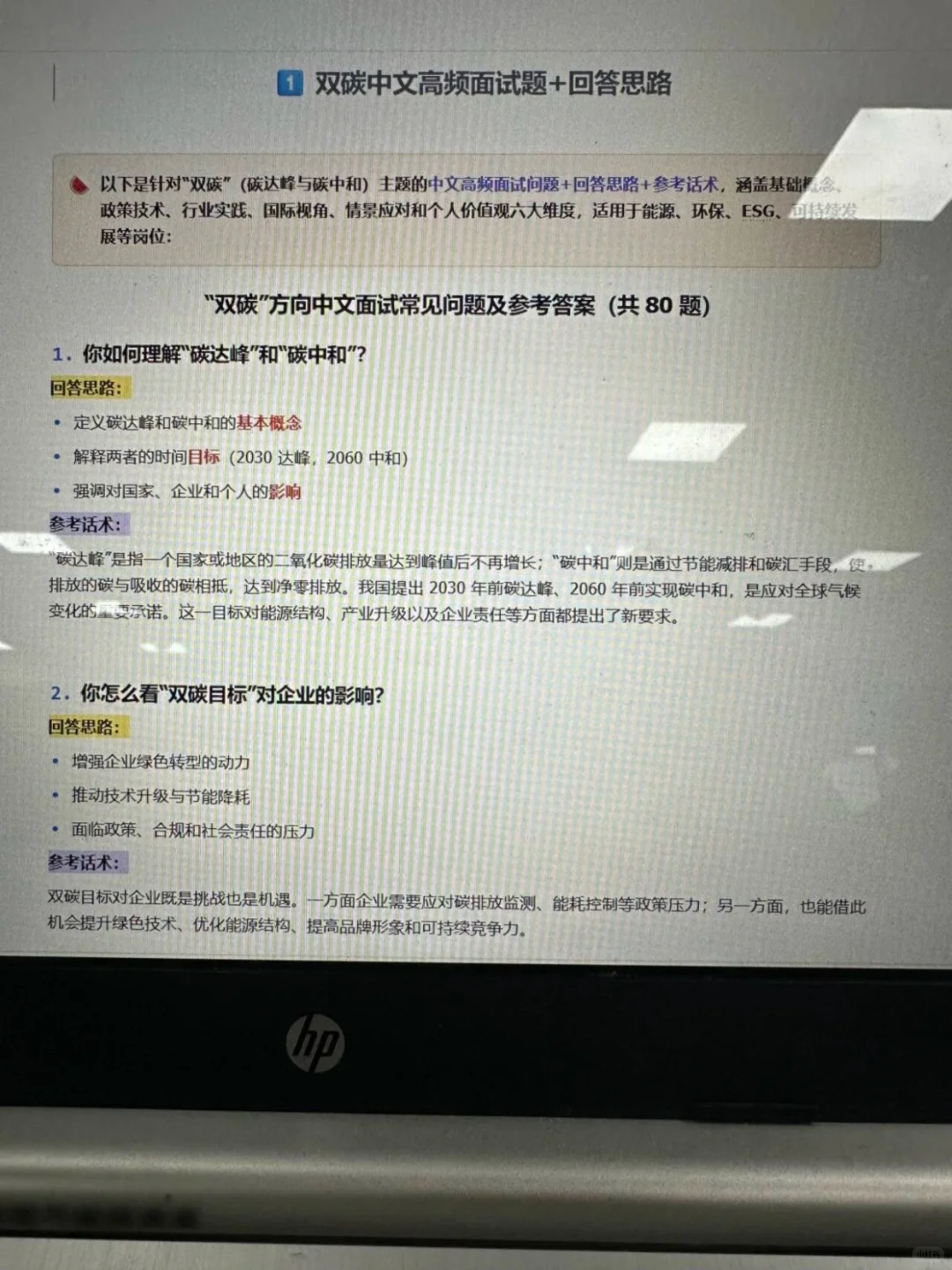 明显感觉物流行业的新风口来啦！！！
