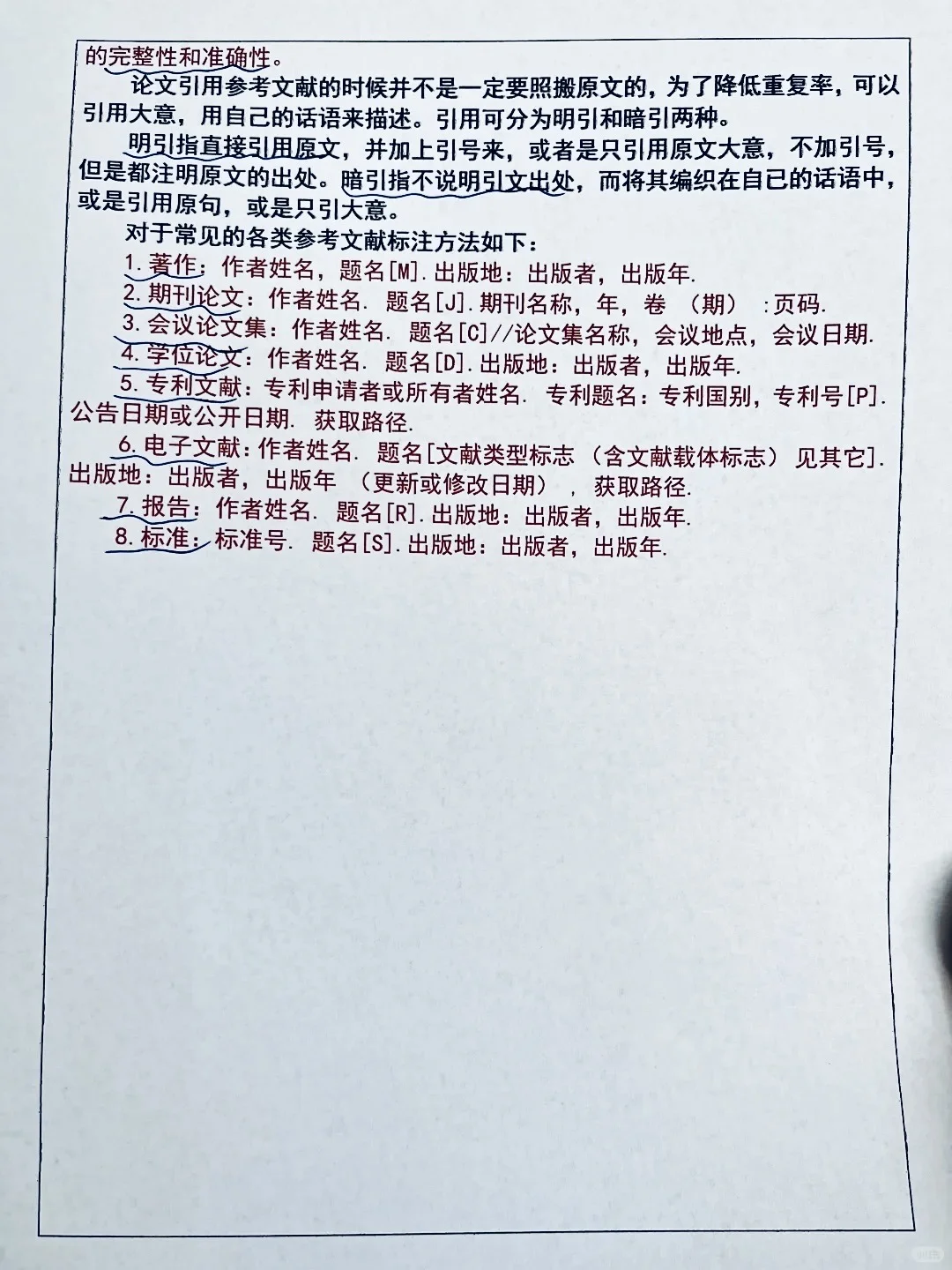 开题报告又不查重，还不拿去抄！😎