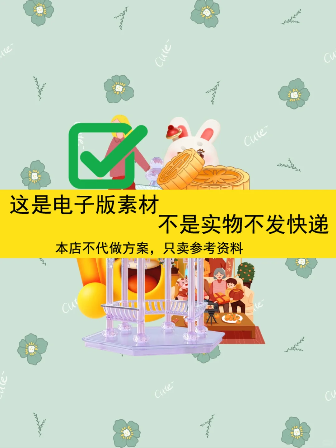 2025网络广告行业市场研究报告趋势