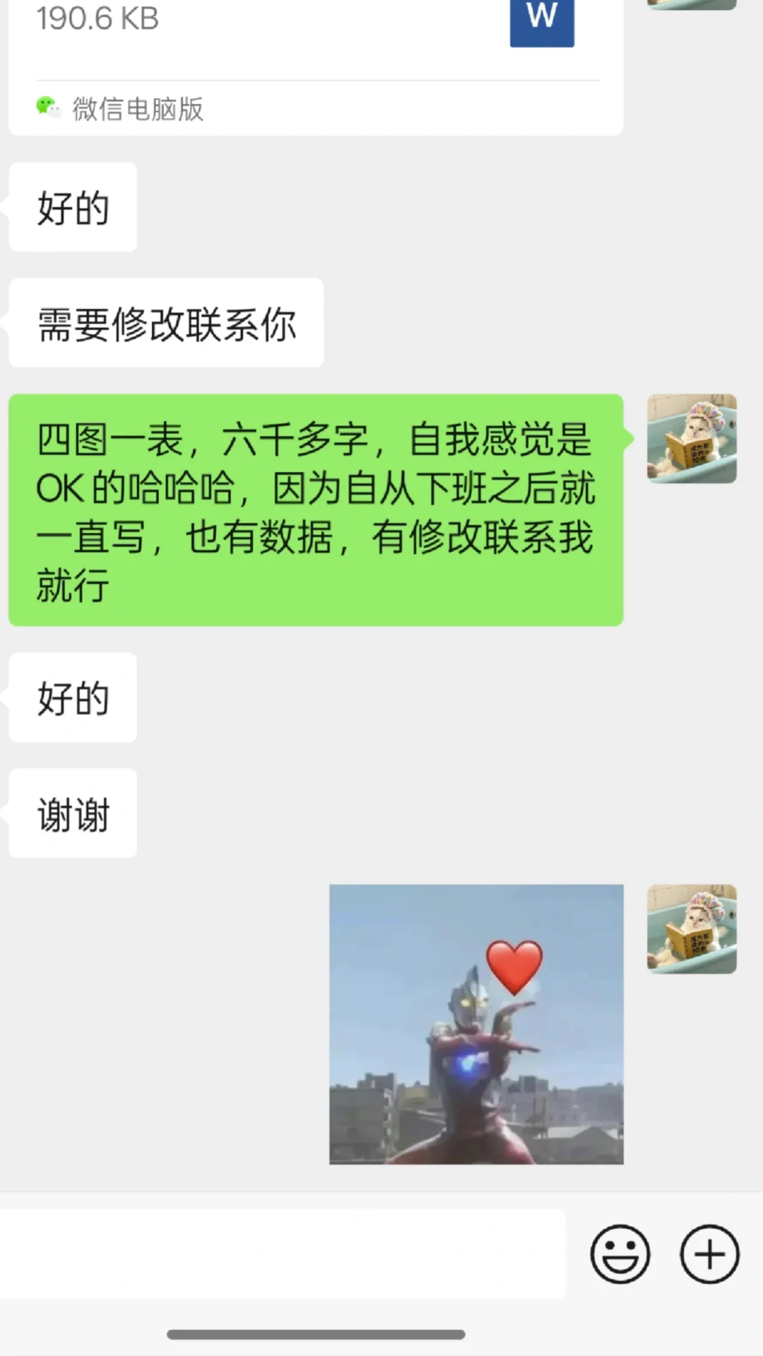 调研报告也没有那么难，不会的宝子交给我！