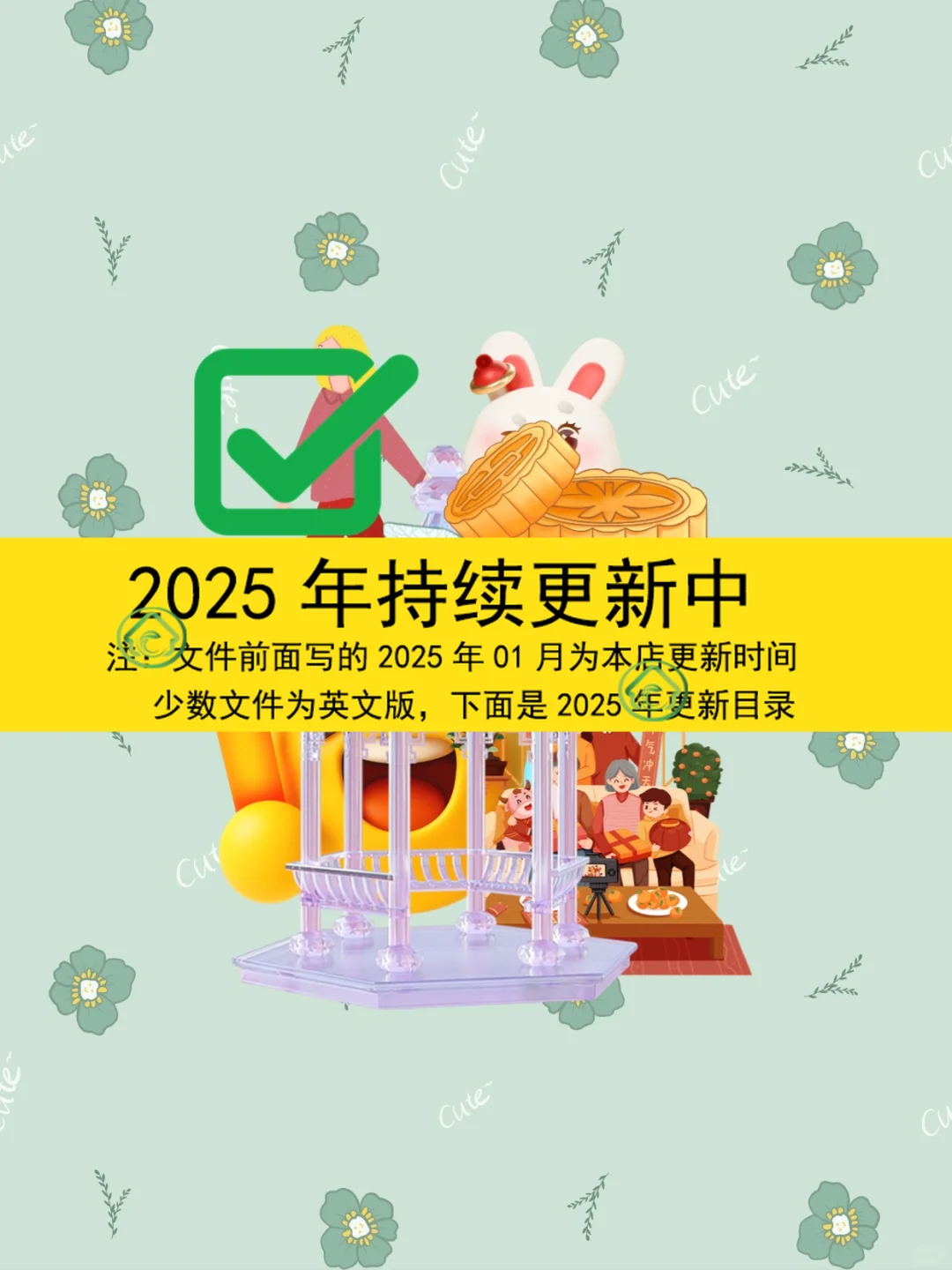 2025网络广告行业市场研究报告趋势