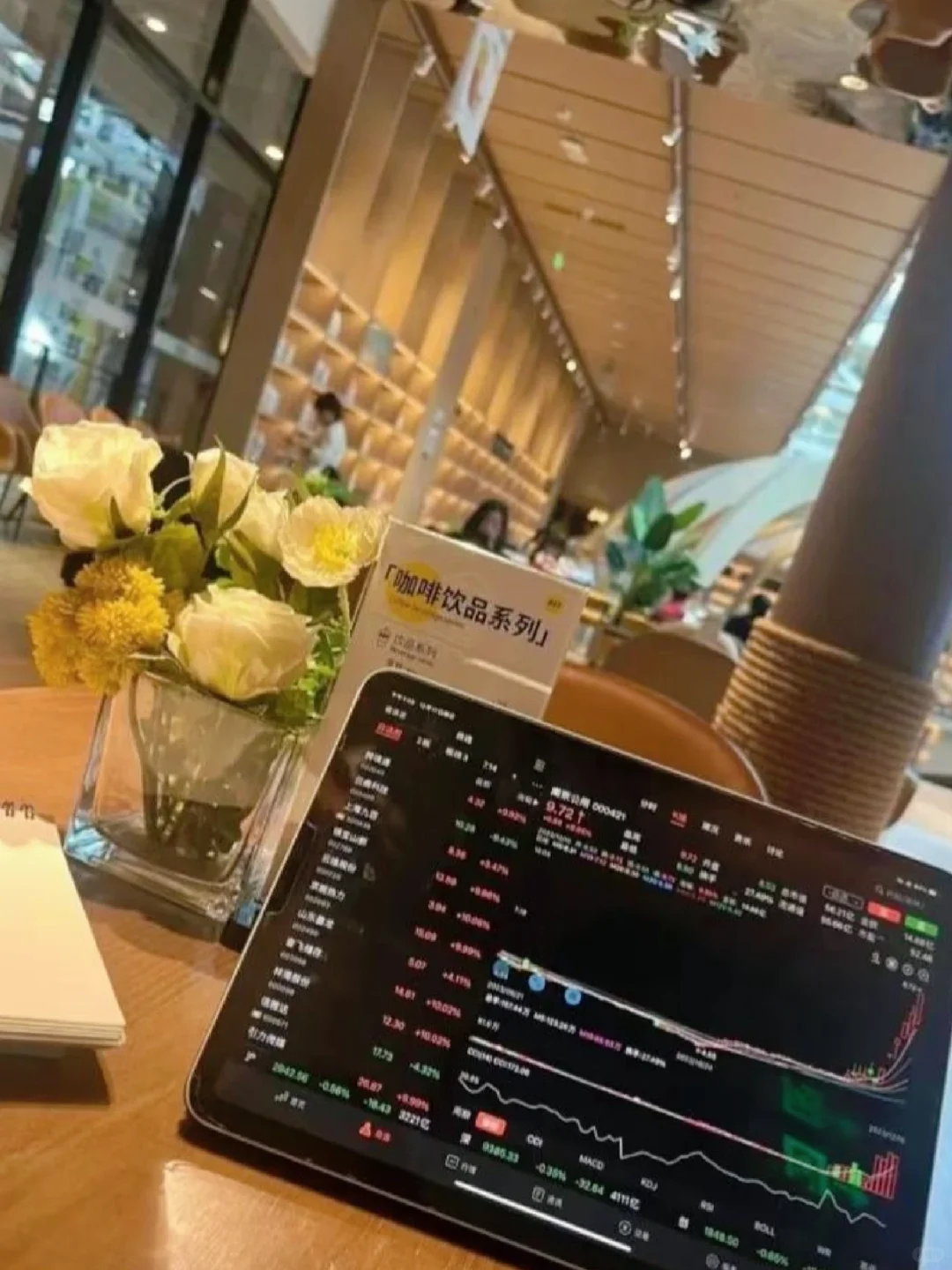 公司新来了个金融大佬……