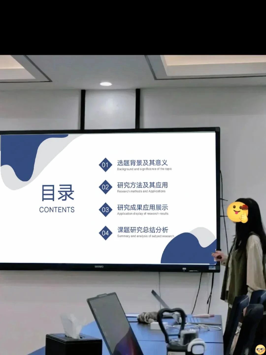 开题答辩小组第一，哈哈哈哈，后附答辩ppt