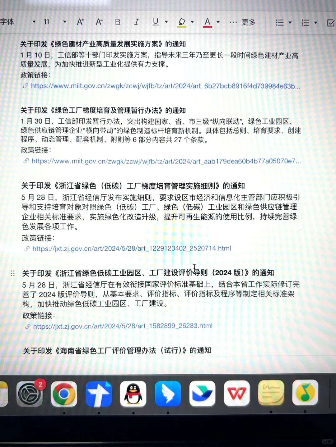 一觉醒来，土木工程成了王牌专业！