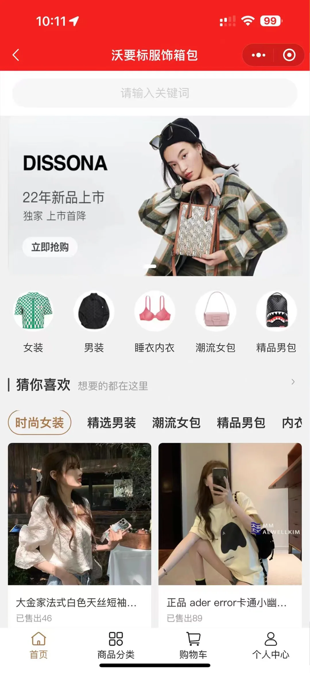 直播行业新趋势🔥新平台新玩法