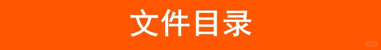 🌟2024高端装备报告,必看!