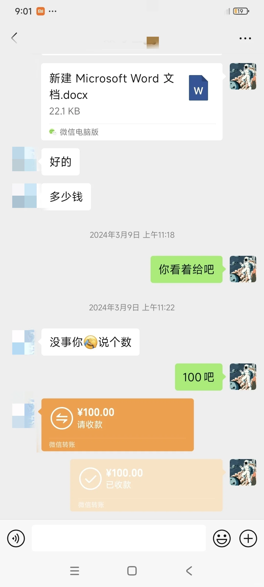 数据分析指导
