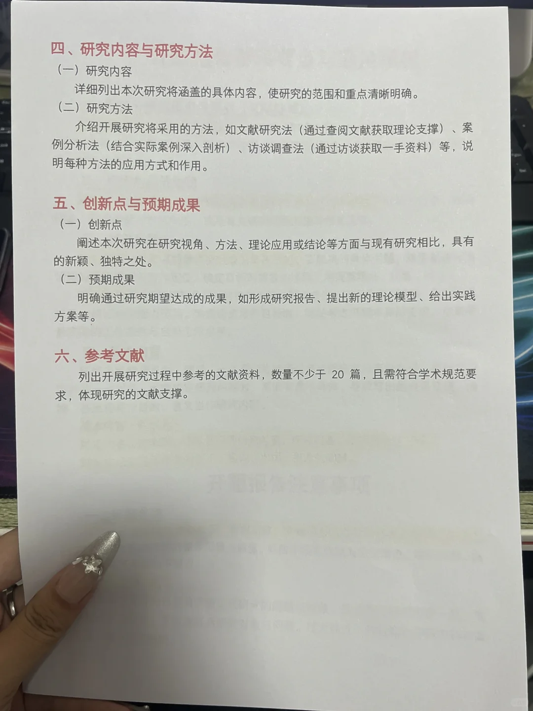 开题报告又不查重，还不拿去抄😋