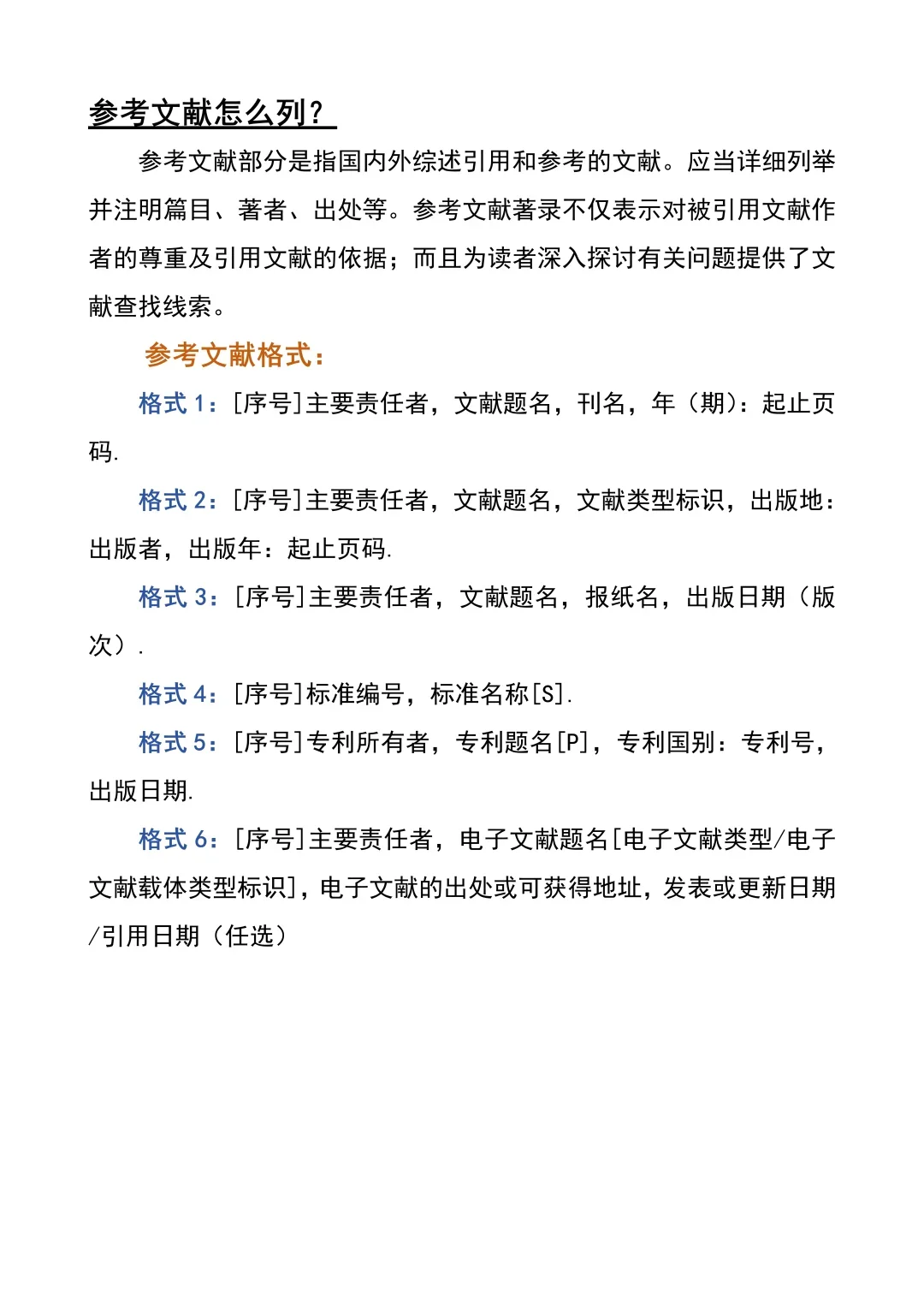 国内外研究现状真的很好写啊，不会写的进！