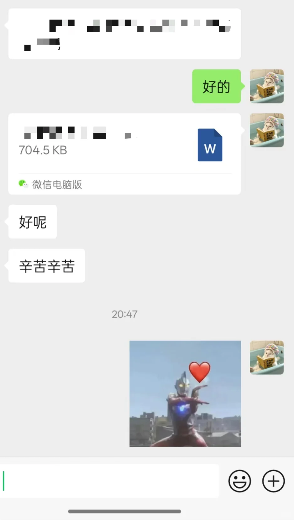 调研报告也没有那么难，不会的宝子交给我！
