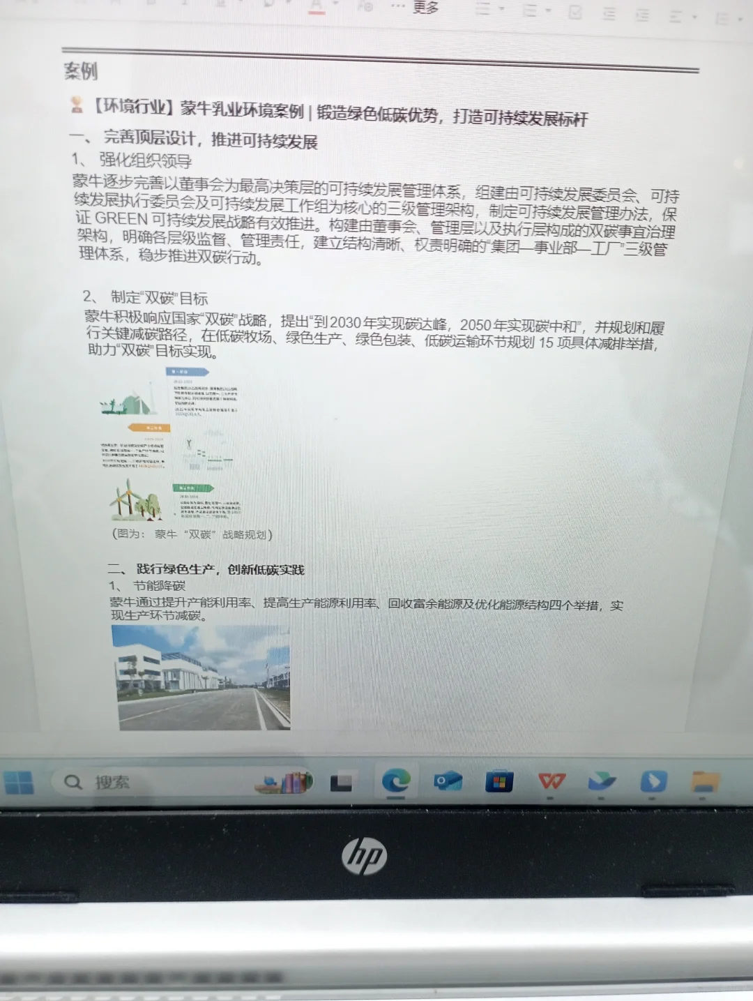 建议环境人都去冲新赛道！