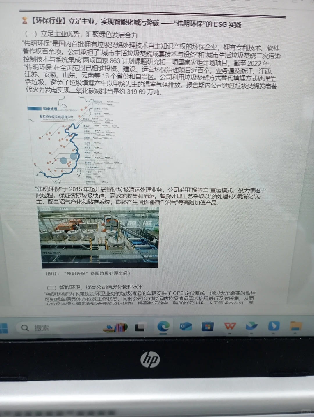 建议环境人都去冲新赛道！
