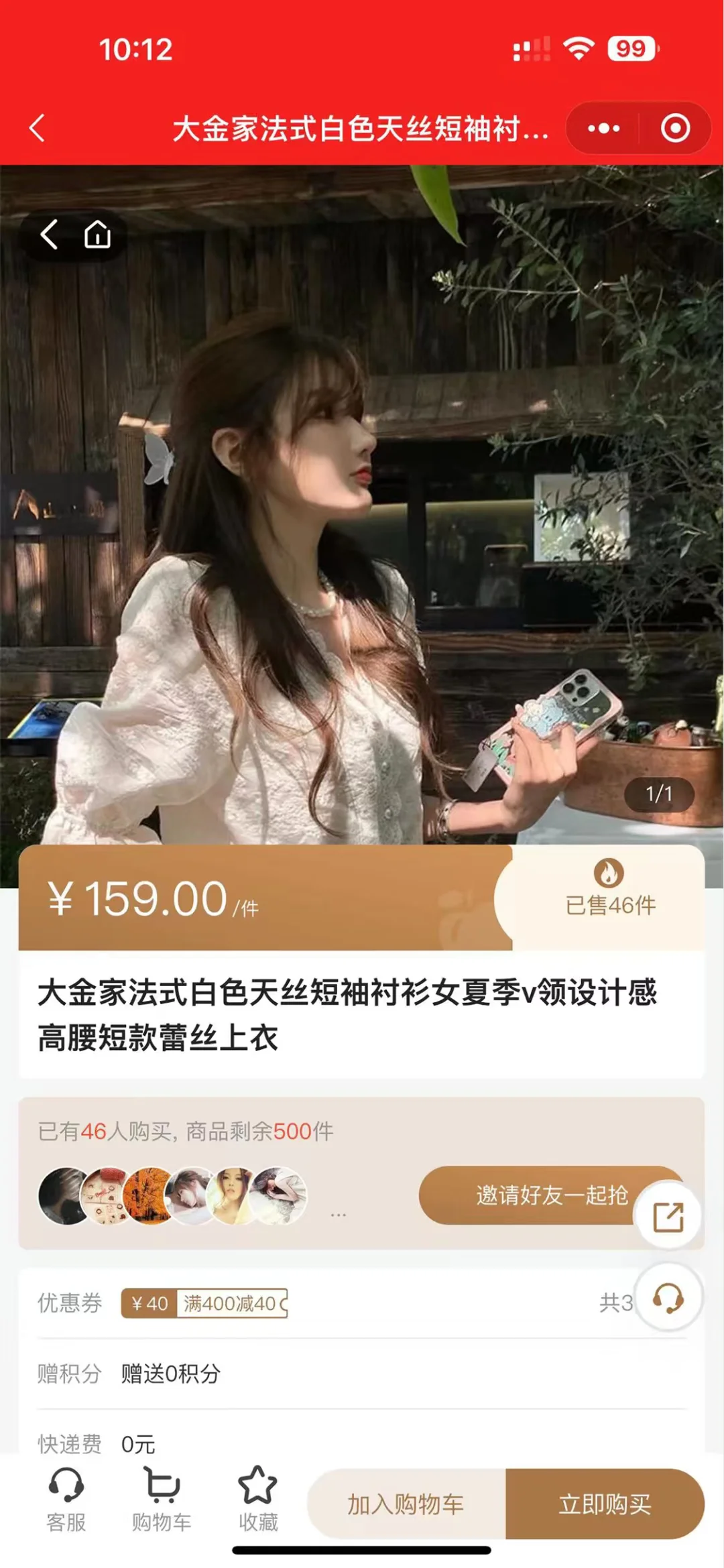 直播行业新趋势🔥新平台新玩法