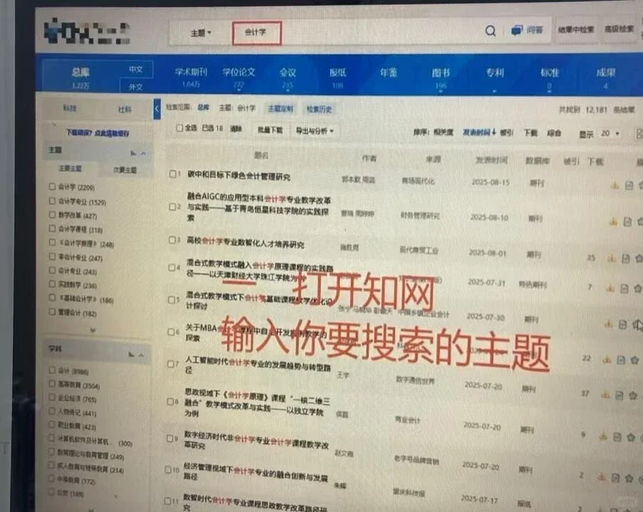 豆包+国内外研究现状=绝杀！（附模板）