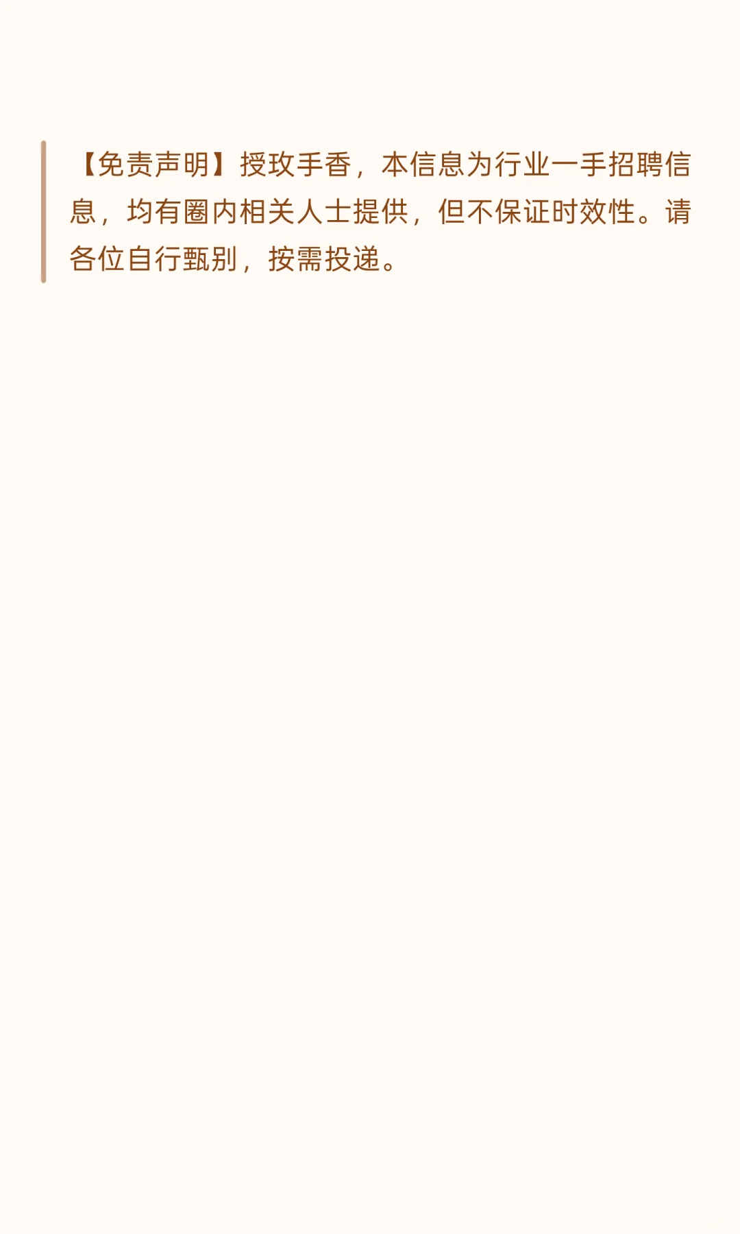 中泰证券研究所·实习生 | 北京
